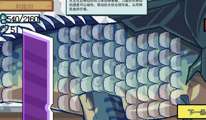 小猫快来钓鱼游戏纯净最新版