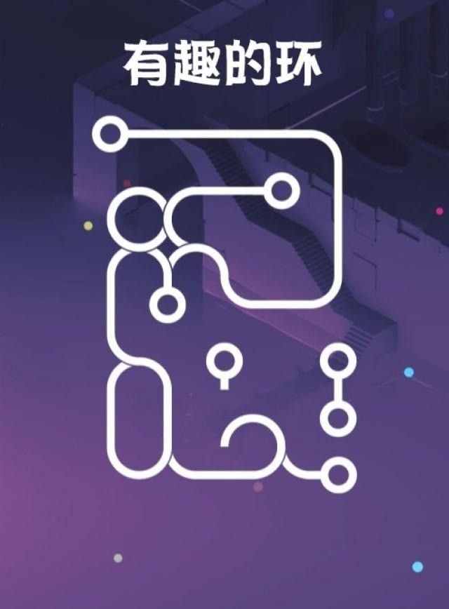 有趣的环游戏绿色版图1