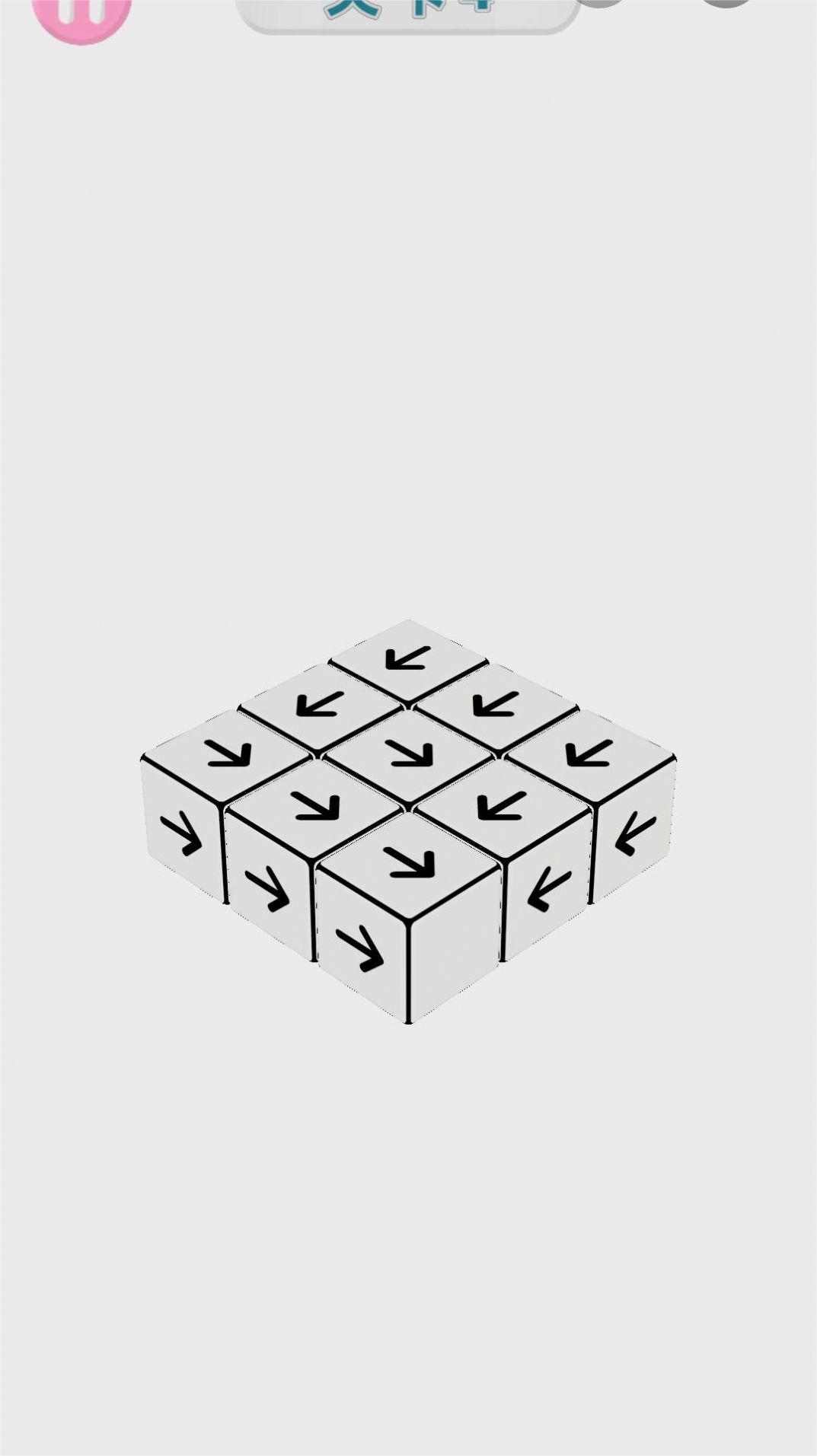 滑动方块消消乐游戏最新版