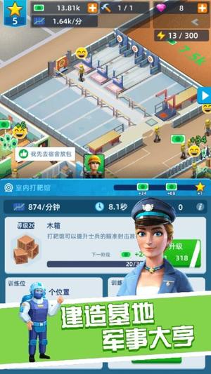 战士大挑战手游直装版
