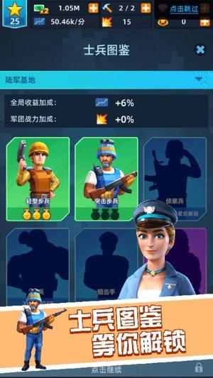战士大挑战手游直装版