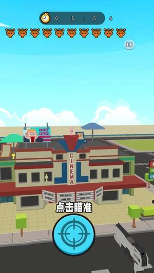 射击外星人游戏官方版图2