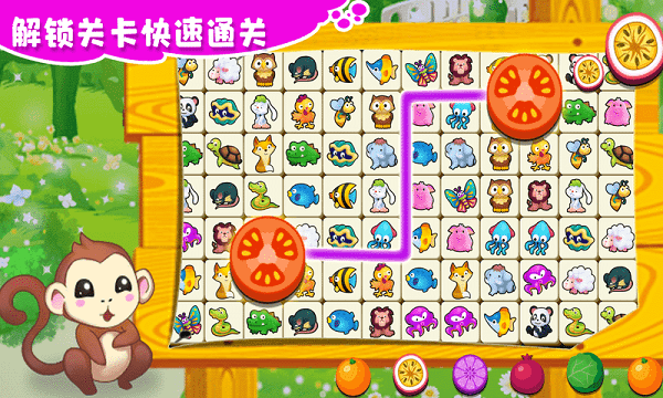 快乐连线拼图直装版