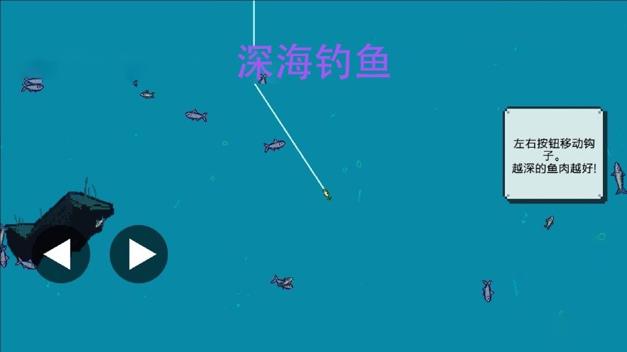 钓鱼佬刮鳞大师游戏纯净版