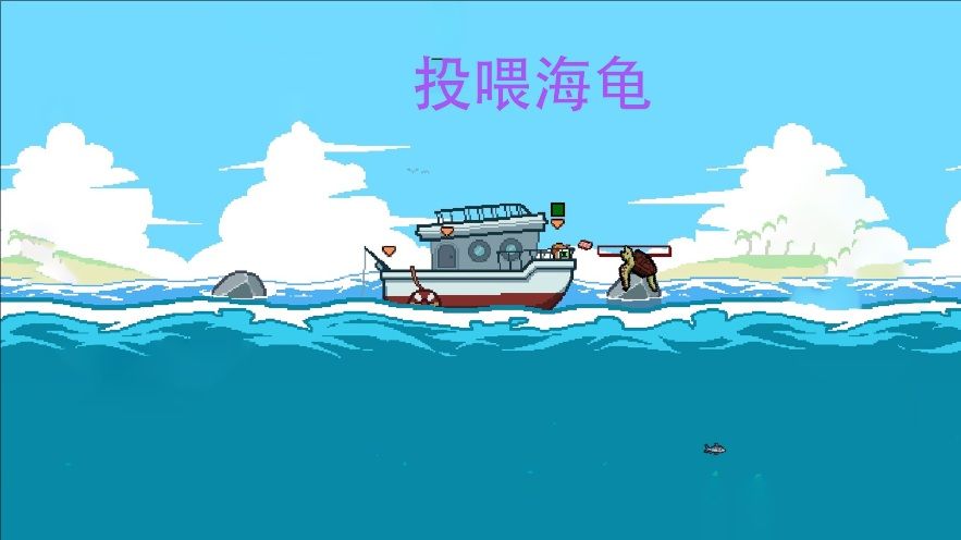 钓鱼佬刮鳞大师游戏纯净版