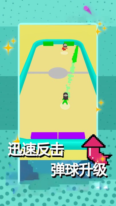 弹球王者物理达人游戏纯净版图2