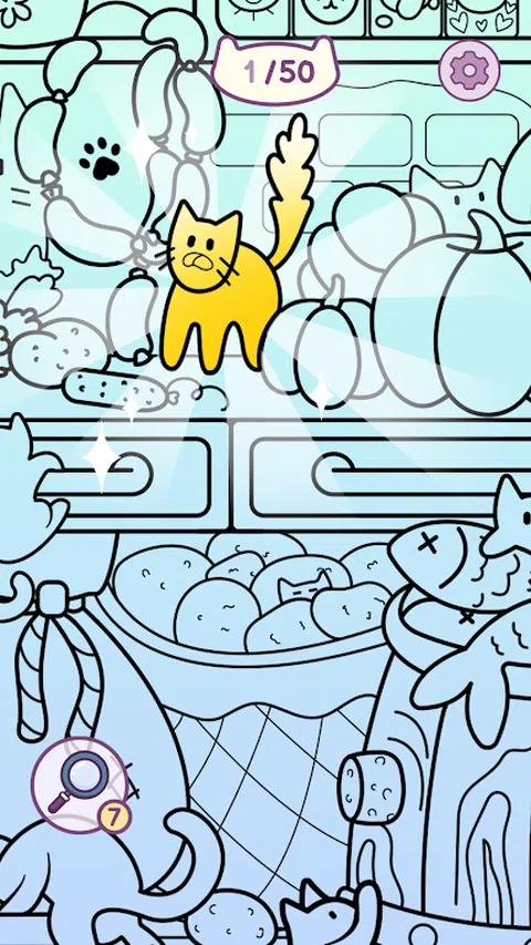 瞎眼寻猫免费版