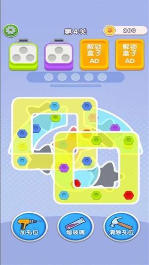 你能消多少最新免费版