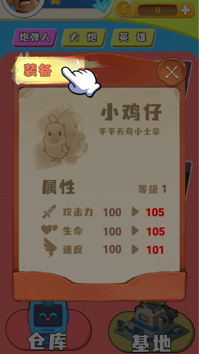 魔力阵营大对抗游戏无广告版图2