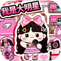 托卡生活安静书官方正版