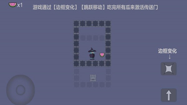 少侠请您来吃瓜手游版