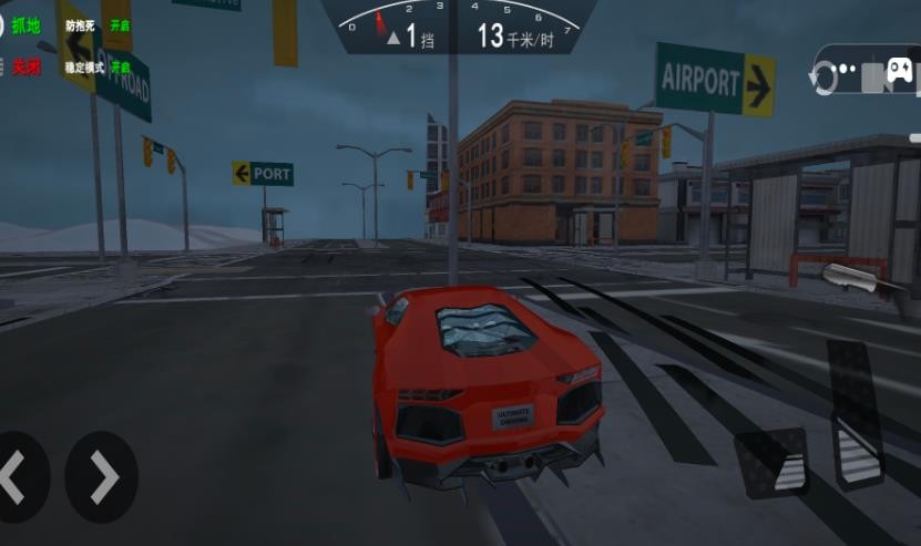 公路漂移图1