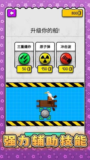 超级战术模拟最新版图2