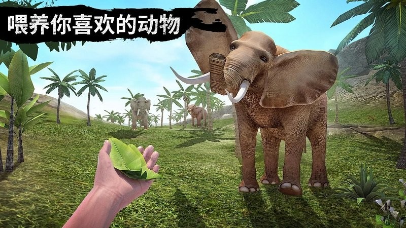 野外狩猎生存通用版