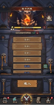 人机战士王者手游免费版