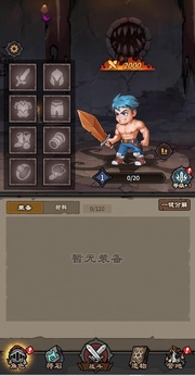 人机战士王者手游免费版