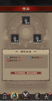 人机战士王者手游免费版