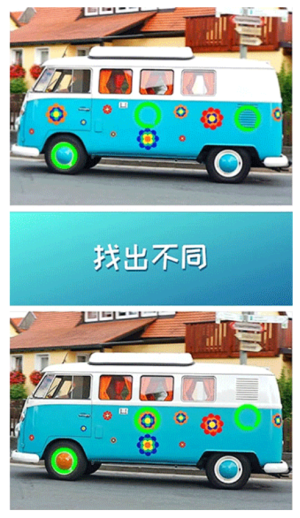 找茬我最强游戏官方最新版