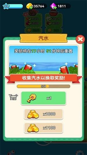 原料加工大师游戏绿色版