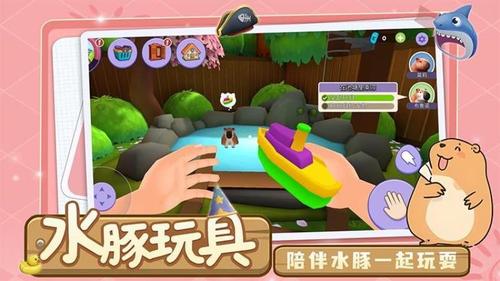 萌宠卡皮巴拉模拟手机免费版图3
