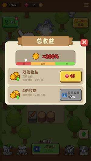 武器商店大亨官方最新版