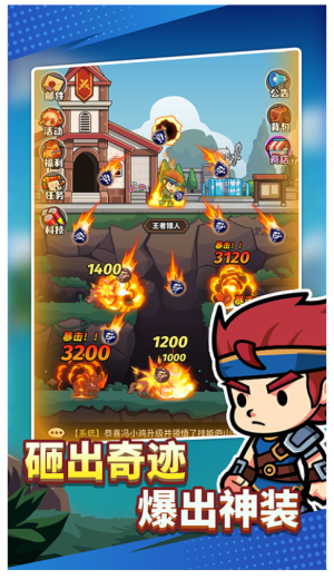 猎人前线官方最新版图2