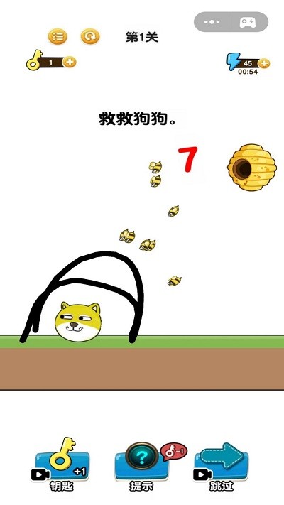 画线我特牛手机版
