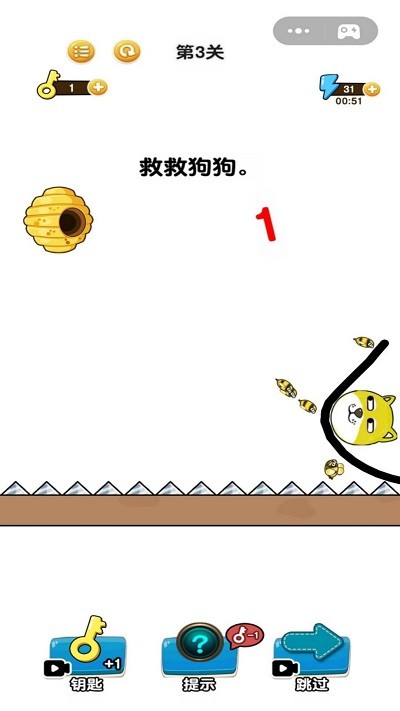 画线我特牛手机版