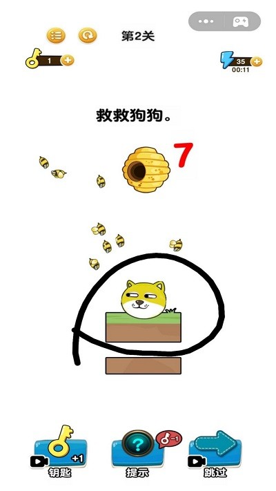 画线我特牛手机版