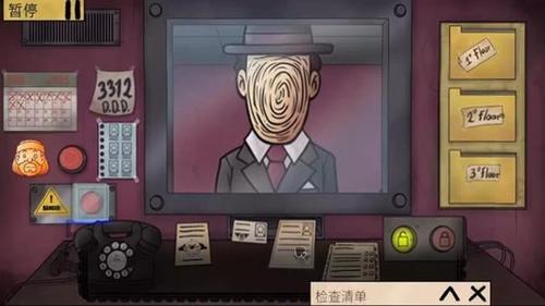 恐怖监控邻居手机正版