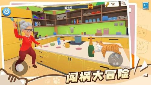 肥猫爱拆家游戏纯净最新版