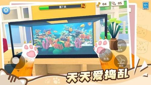 肥猫爱拆家游戏纯净最新版