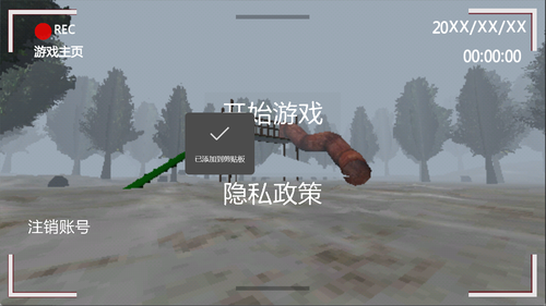恐怖滑梯10官方版