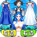 帮小美穿搭正版