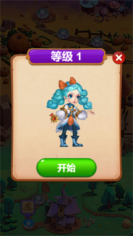 消消乐时光游戏纯净版