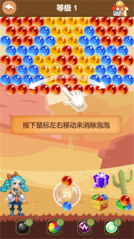 消消乐时光游戏纯净版