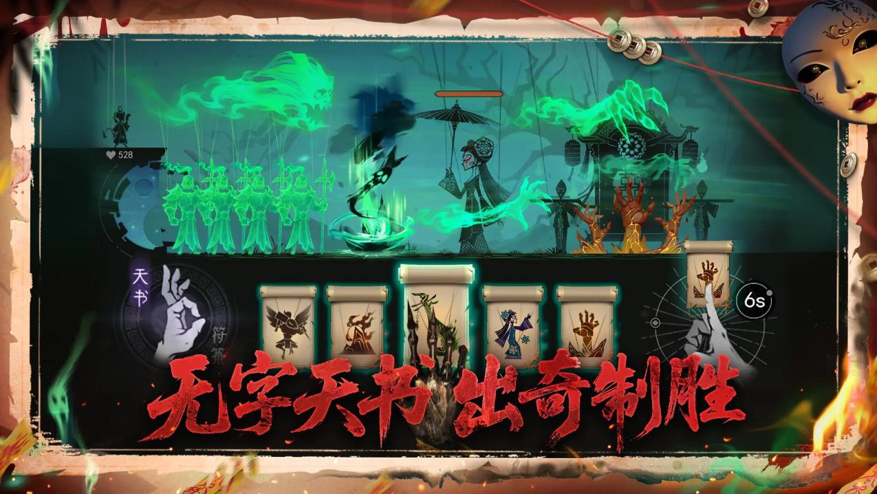 遗弃之地手游免费版图2