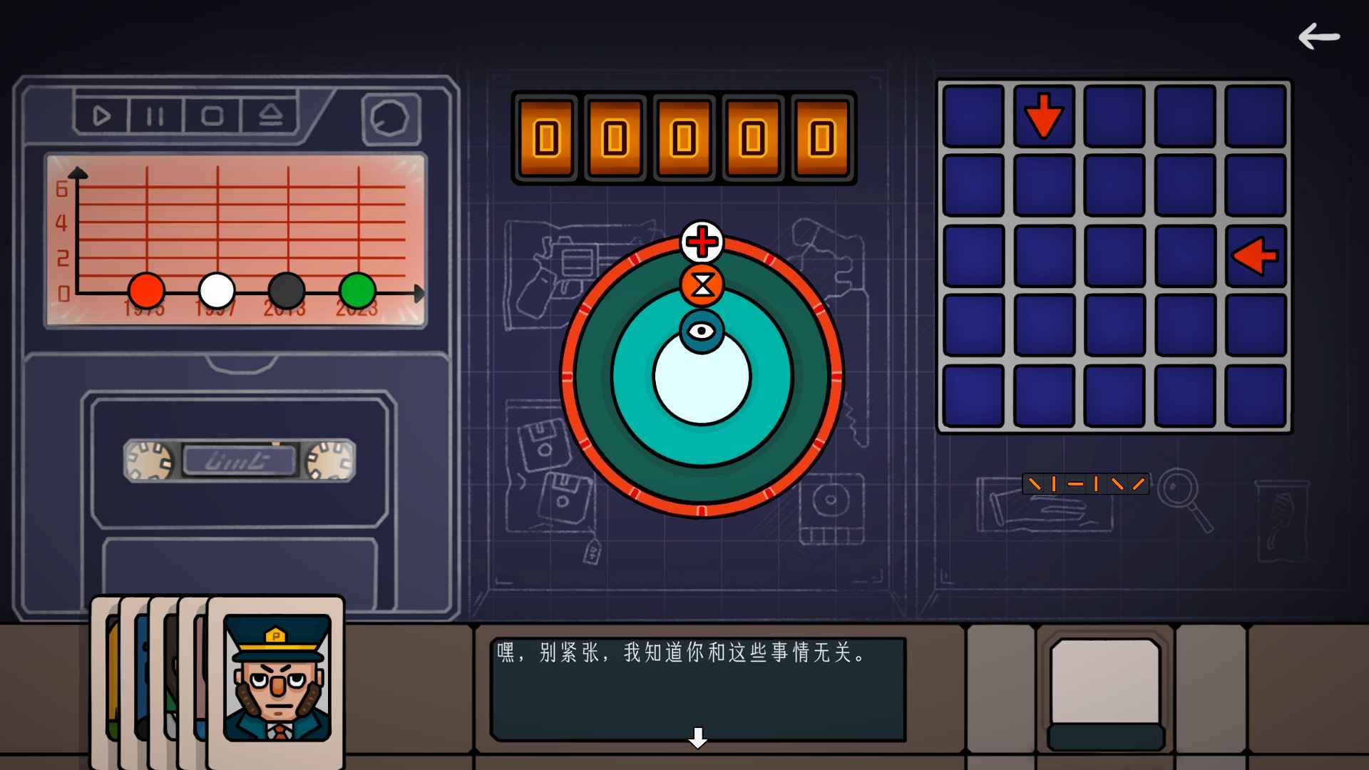边缘空间游戏正版图5
