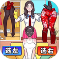 次元换装秀游戏官方版