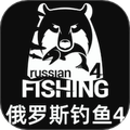 俄罗斯钓鱼游戏正版