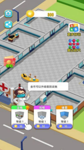 清新治愈整理人生游戏官方最新版