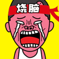 烧脑王者达人游戏官方最新版