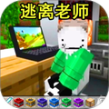 班主任来了手机版