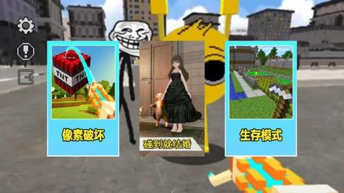 班主任来了手机版