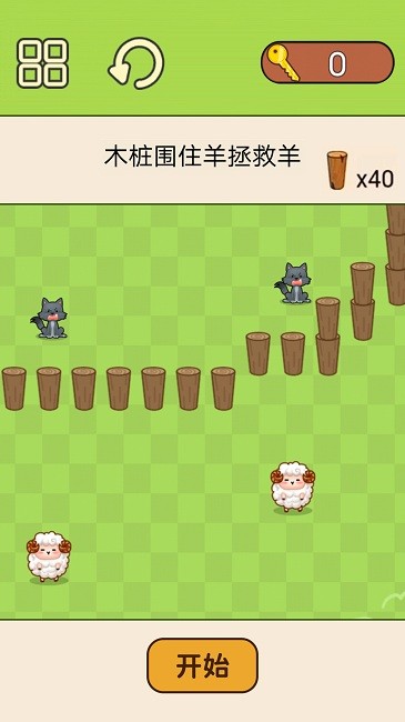 超级脑洞挑战手机正版