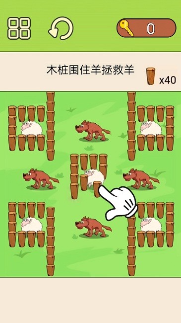 超级脑洞挑战手机正版
