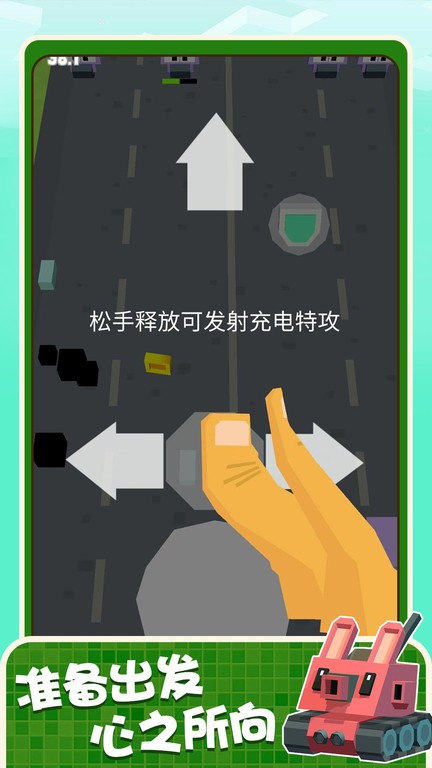 开车射击手机最新版1