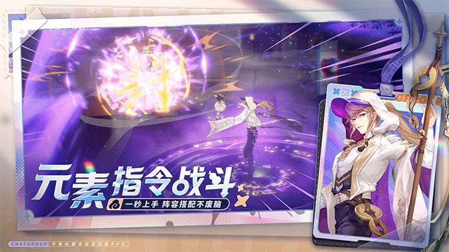 聊天群的日常生活手机版图4