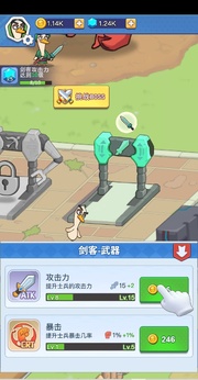 幻兽工厂官方正版图3