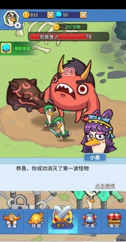 幻兽工厂官方正版图5